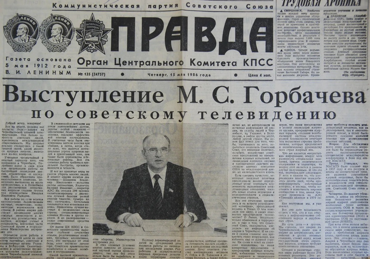 Тэкст прамовы Міхаіла Гарбачова 14 мая 1986 года, выразка газеты «Правда»